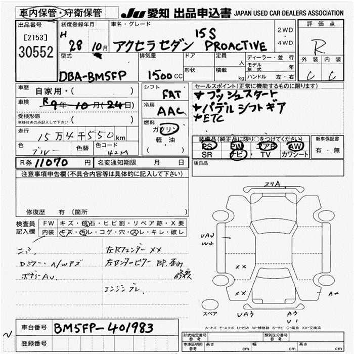 MAZDA AXELA