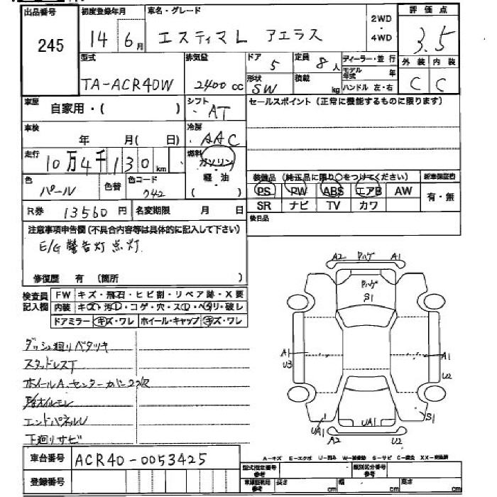 TOYOTA ESTIMA