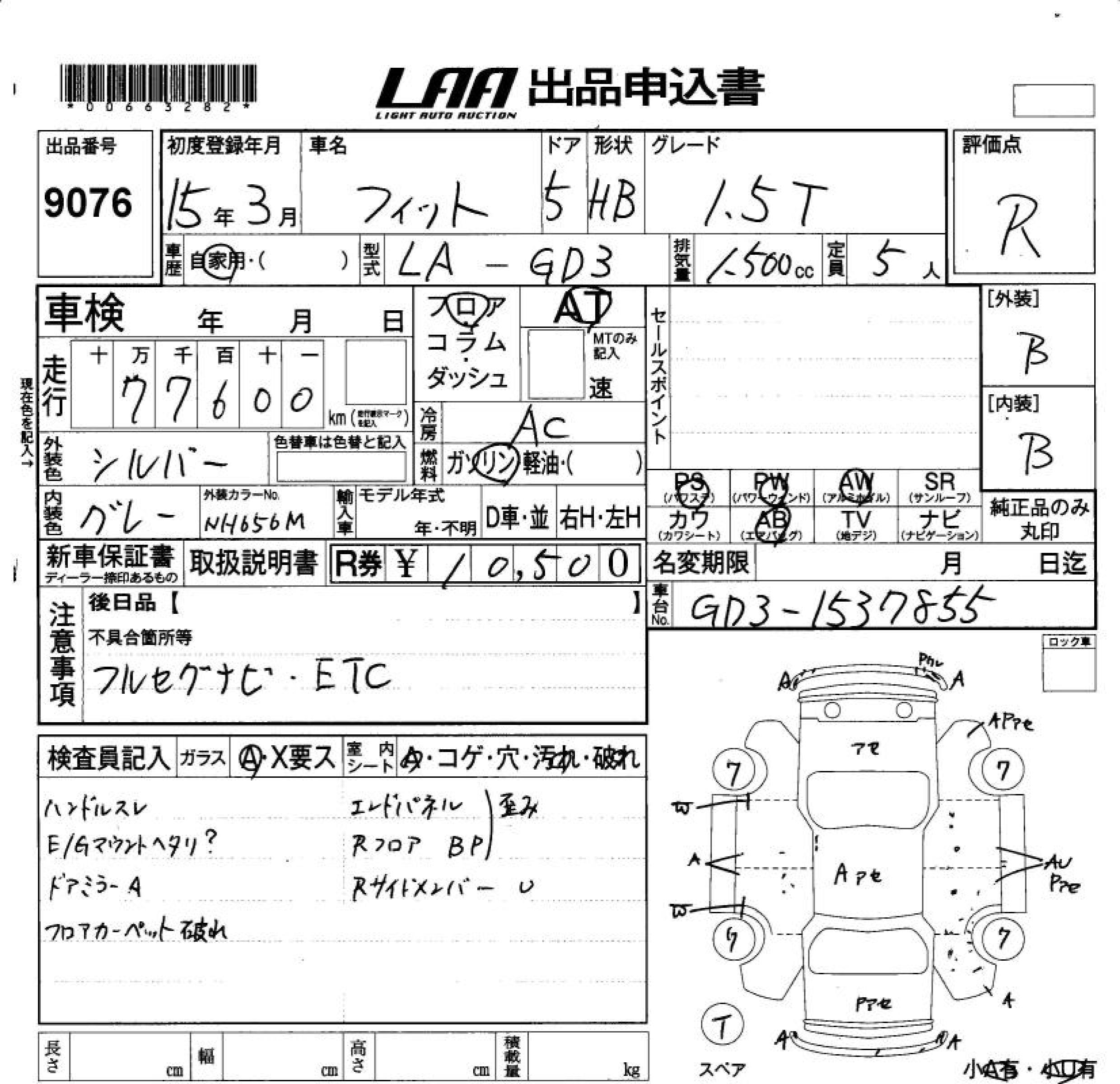 HONDA FIT