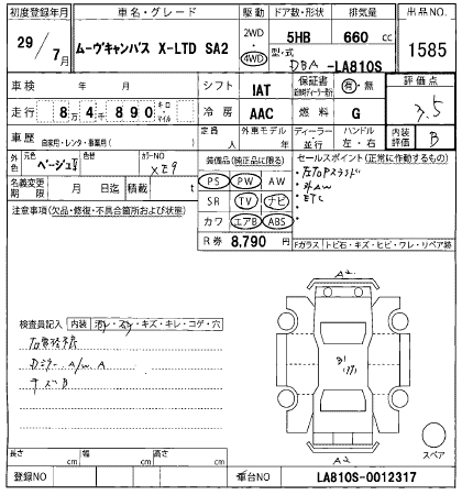 DAIHATSU MOVE CANBUS