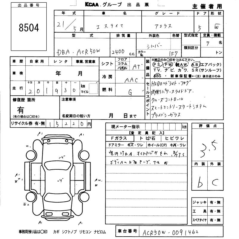 TOYOTA ESTIMA