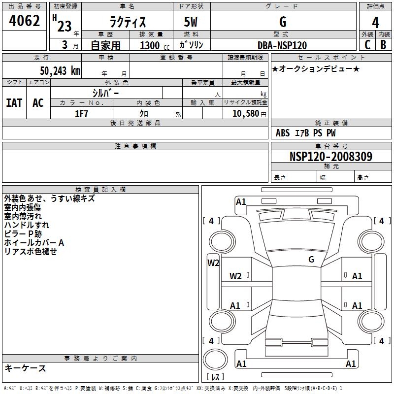 TOYOTA RACTIS