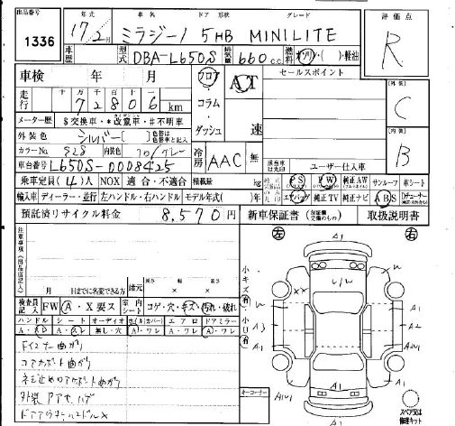 DAIHATSU MIRA GINO