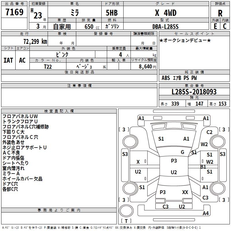 DAIHATSU MIRA