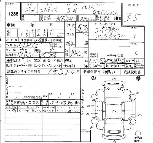 TOYOTA ESTIMA