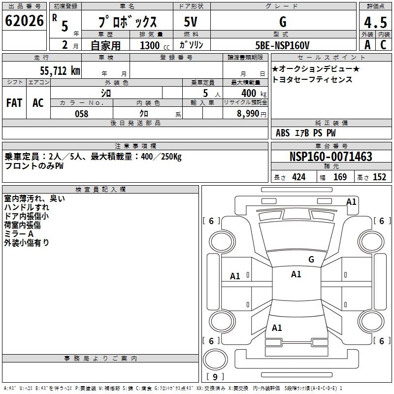 TOYOTA PROBOX