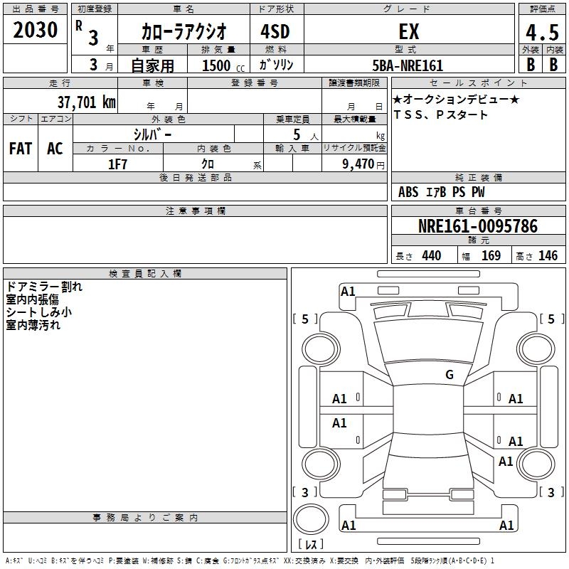 TOYOTA COROLLA AXIO
