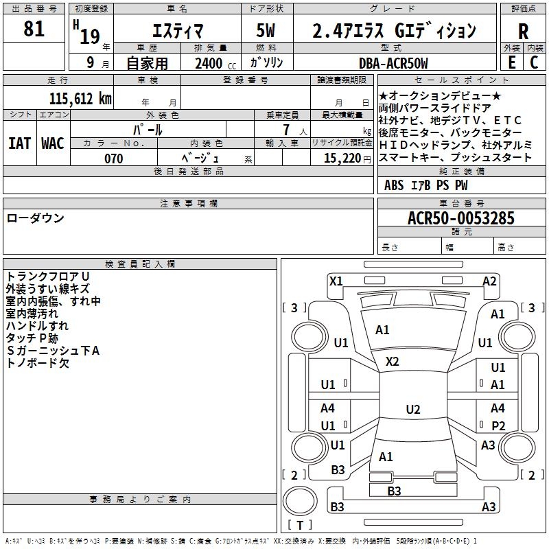 TOYOTA ESTIMA