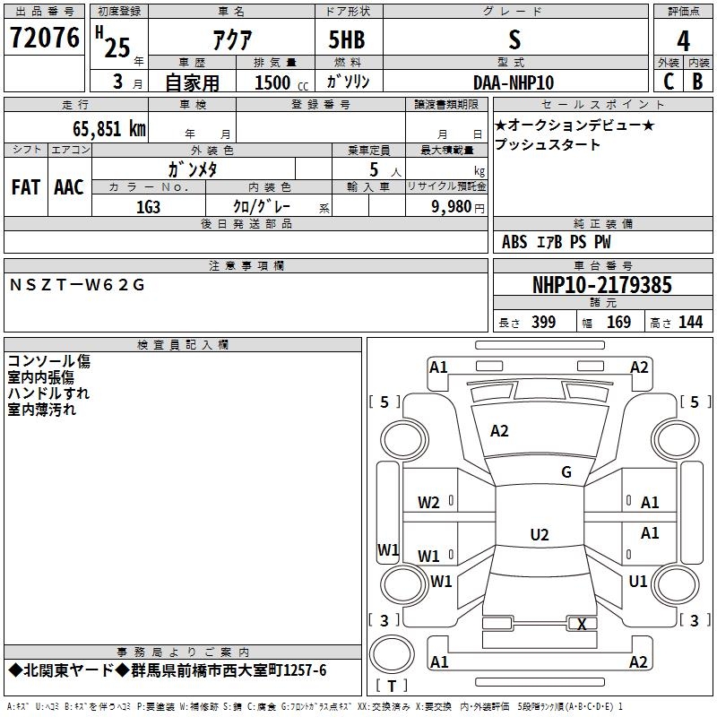 TOYOTA AQUA