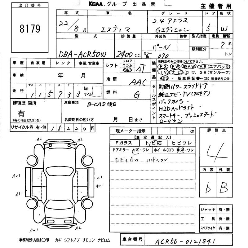 TOYOTA ESTIMA