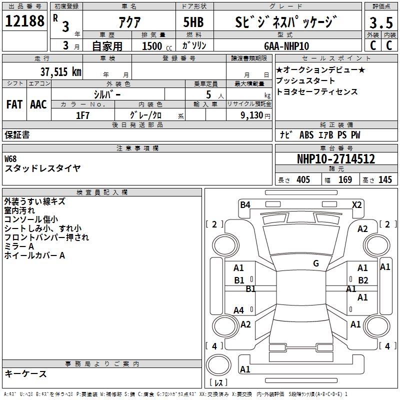 TOYOTA AQUA