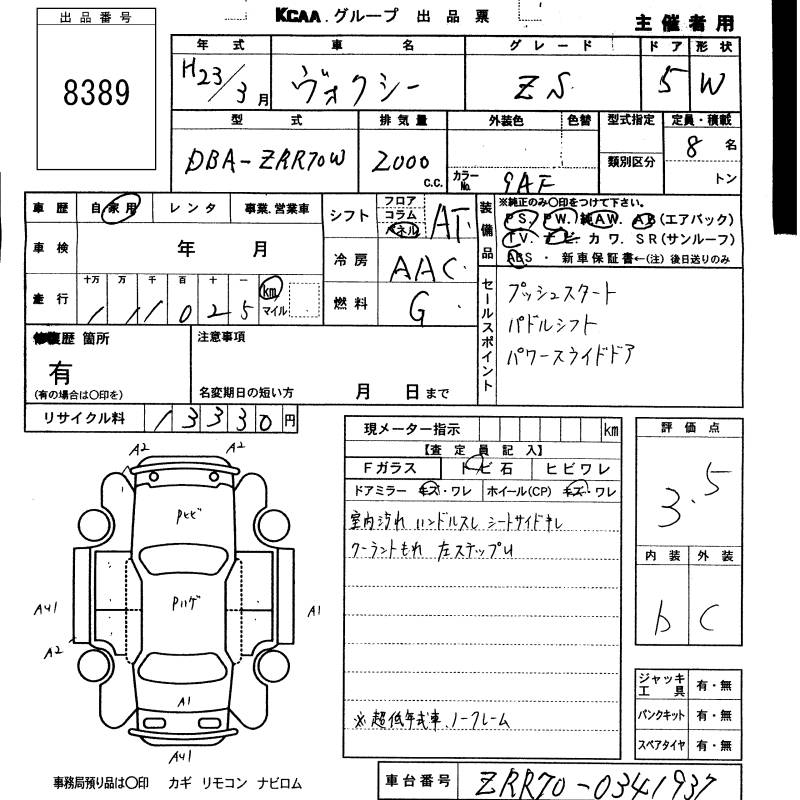 TOYOTA VOXY