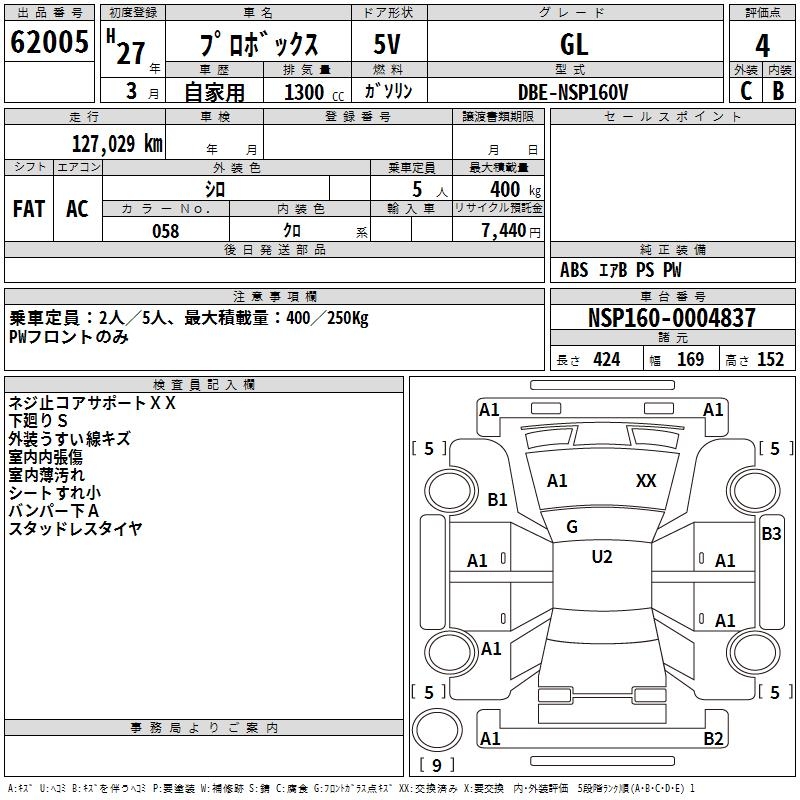 TOYOTA PROBOX