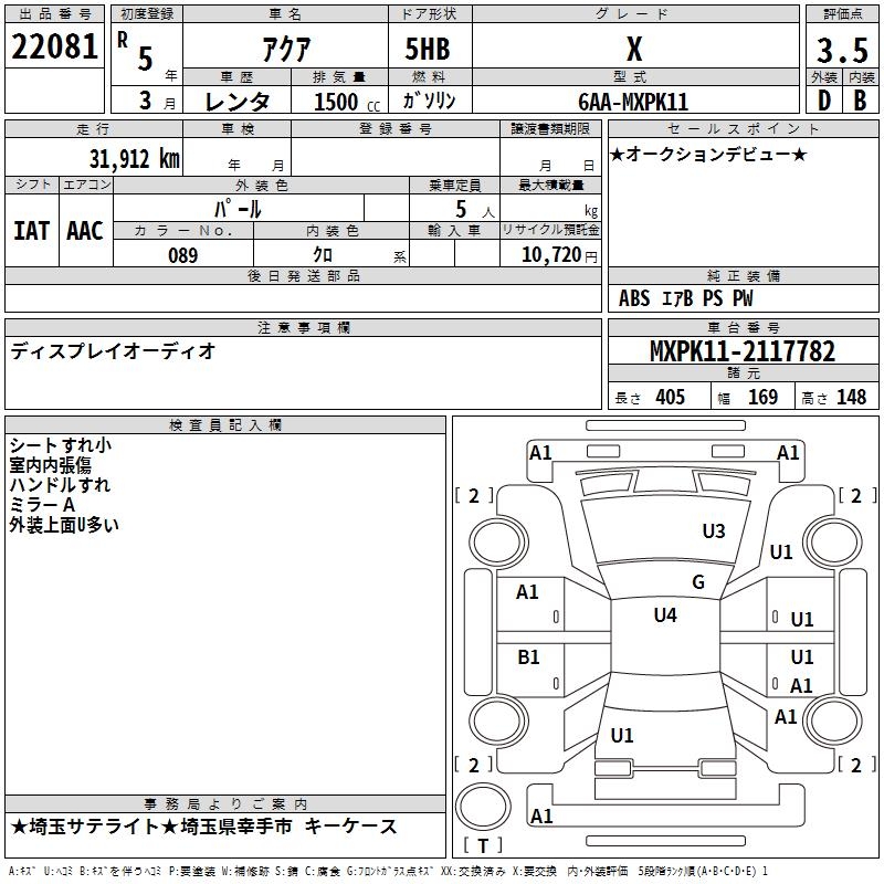 TOYOTA AQUA