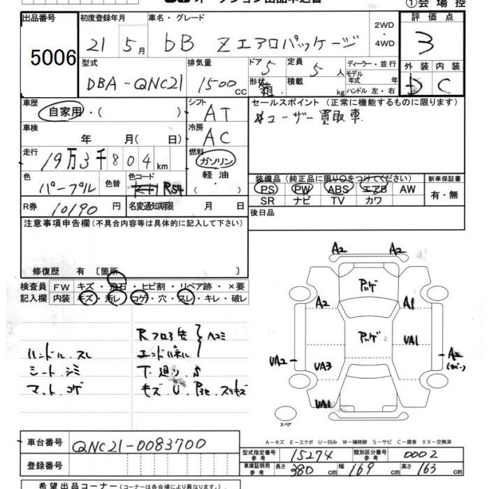 TOYOTA BB
