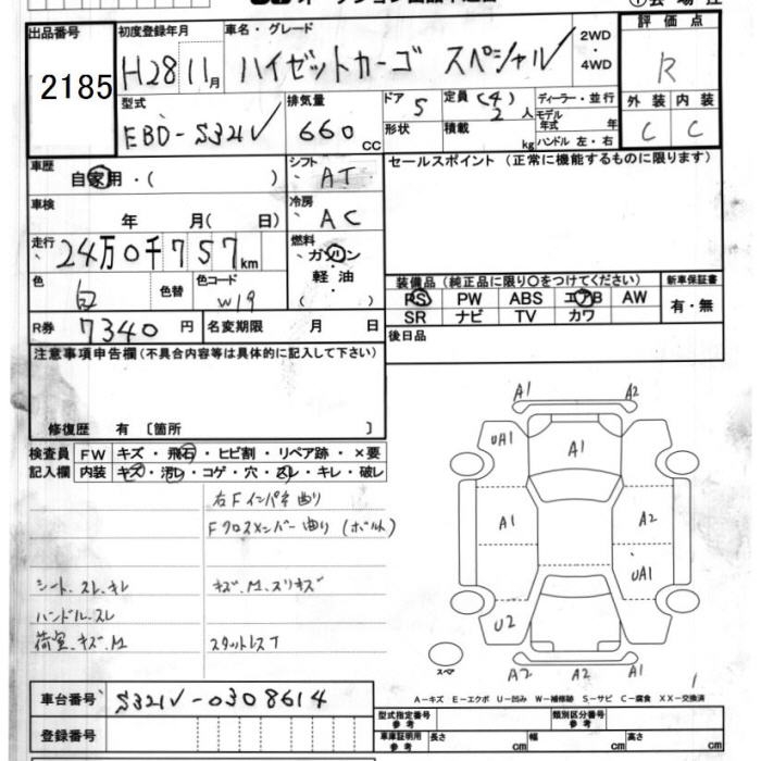 DAIHATSU HIJET