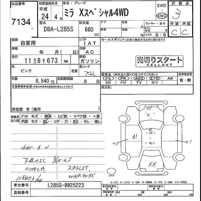 DAIHATSU MIRA