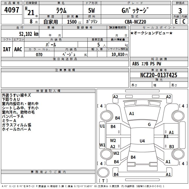TOYOTA RAUM