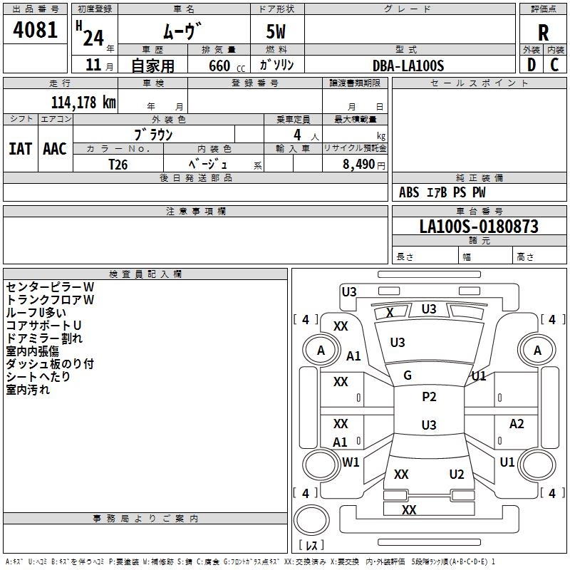 DAIHATSU MOVE