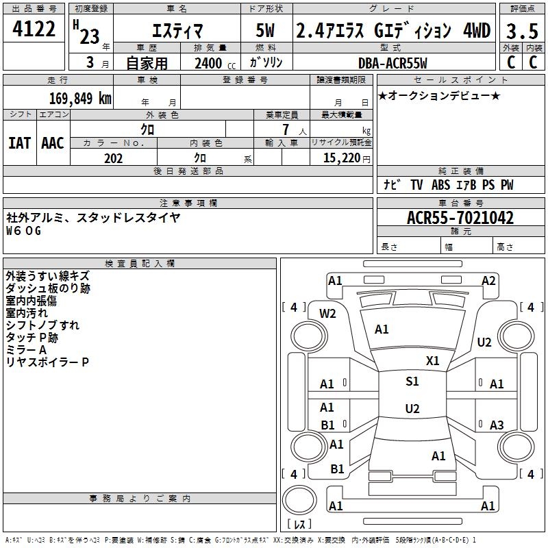TOYOTA ESTIMA