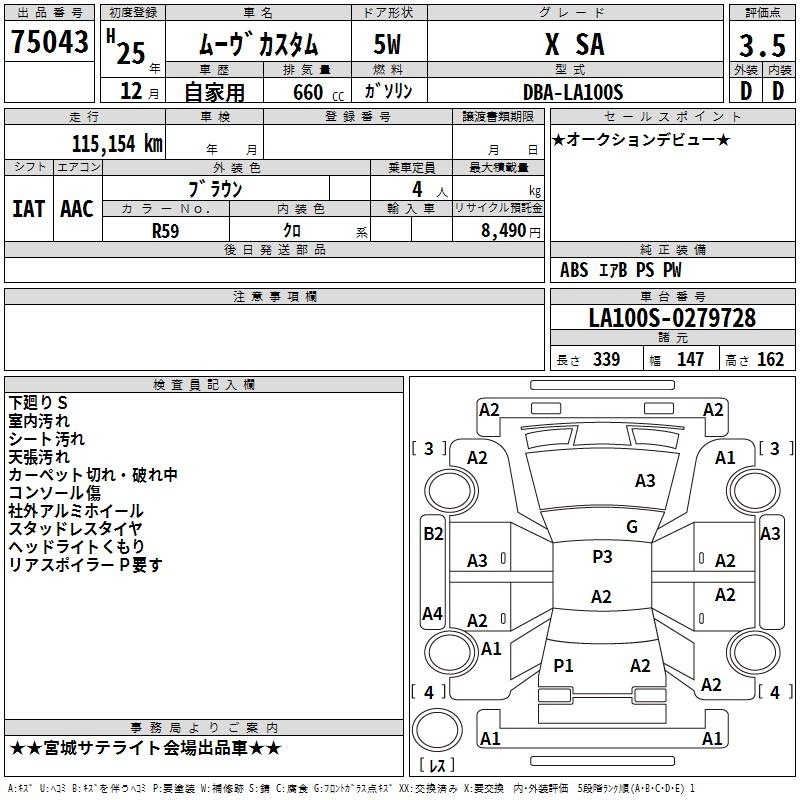 DAIHATSU MOVE
