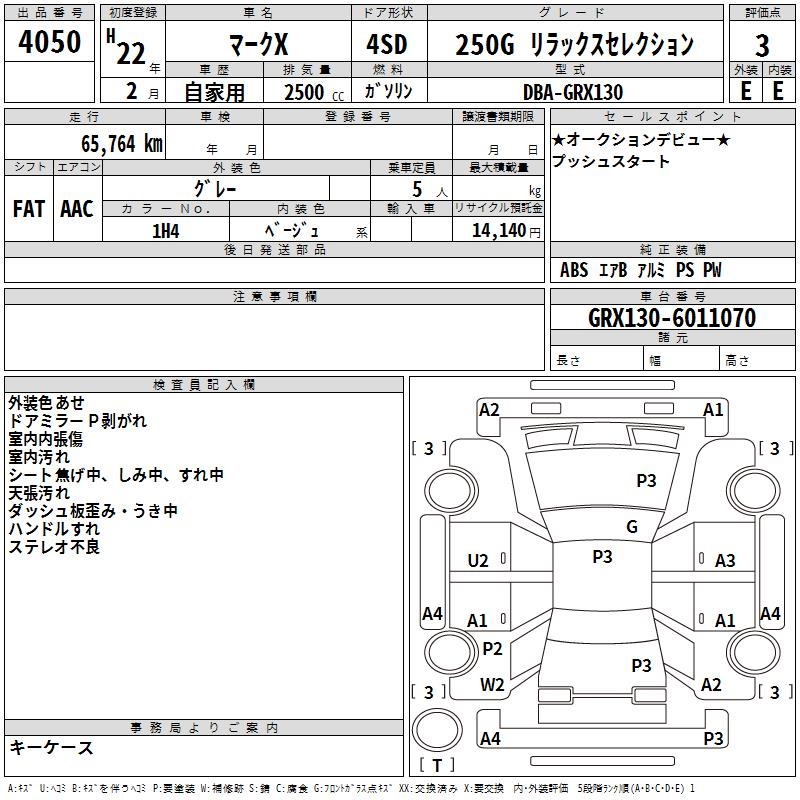 TOYOTA MARK X