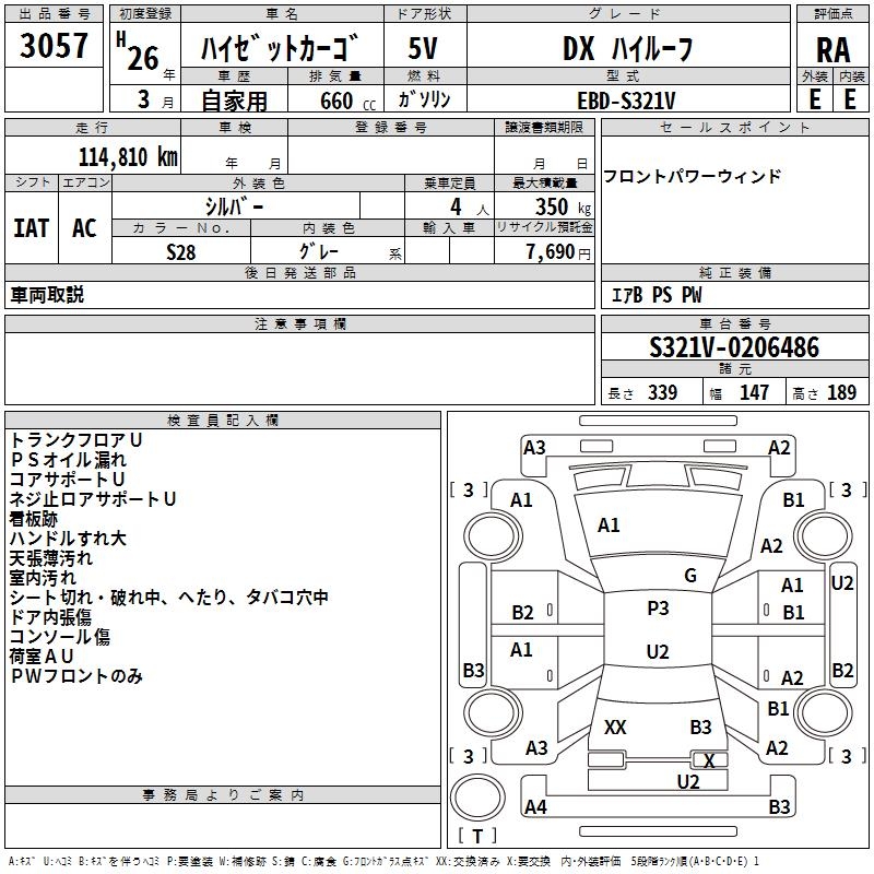DAIHATSU HIJET