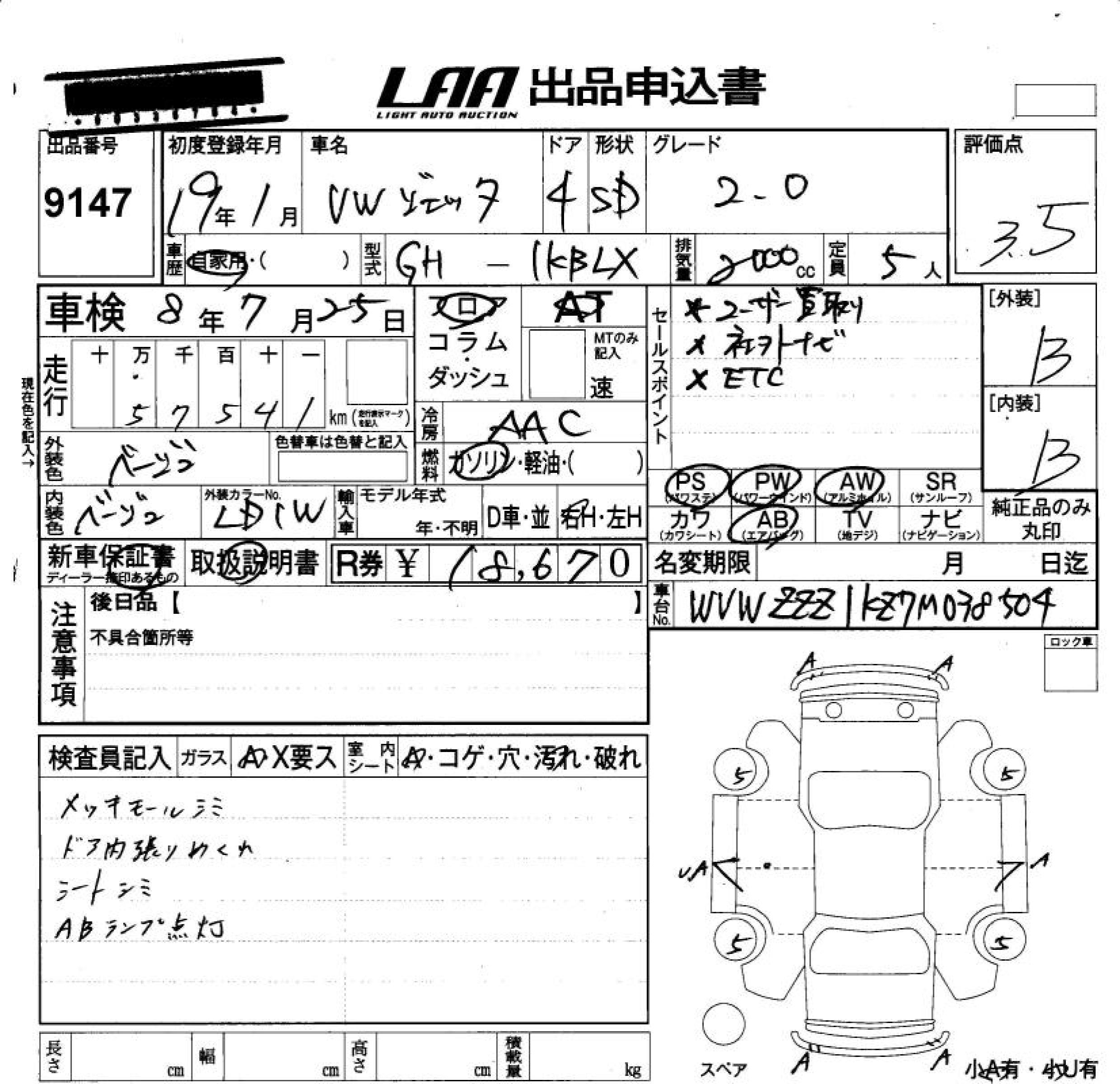 VOLKSWAGEN GOLF