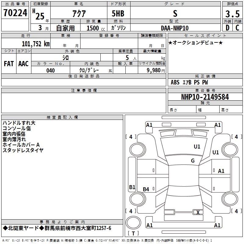 TOYOTA AQUA