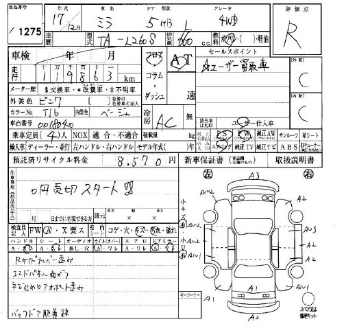 DAIHATSU MIRA