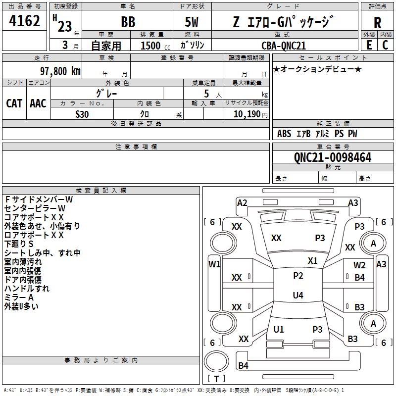 TOYOTA BB