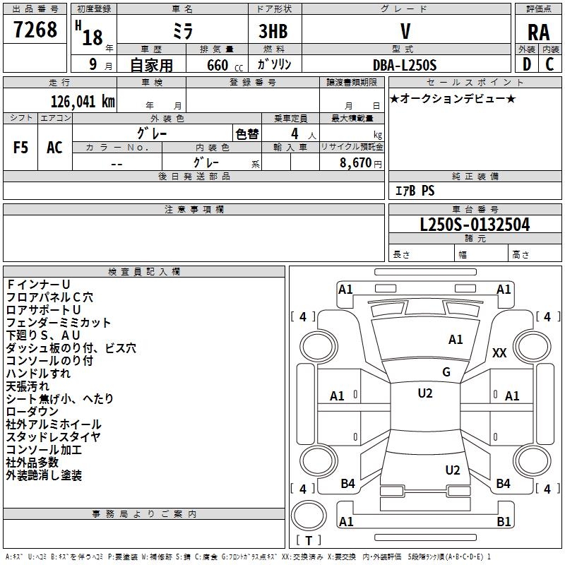 DAIHATSU MIRA