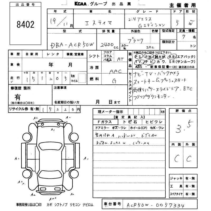 TOYOTA ESTIMA