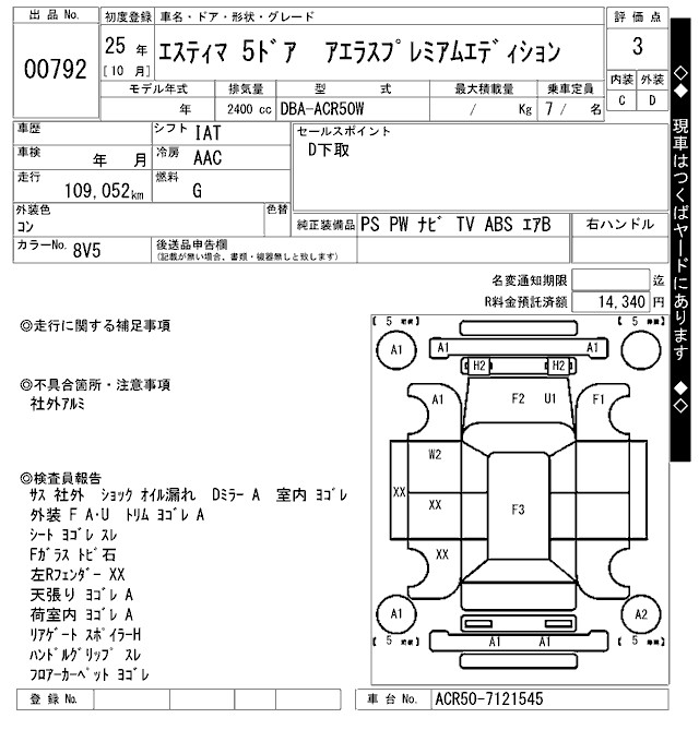 TOYOTA ESTIMA