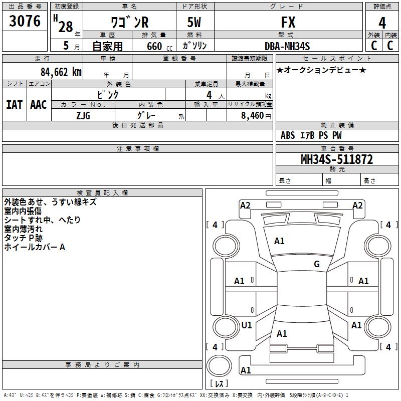 SUZUKI WAGON R