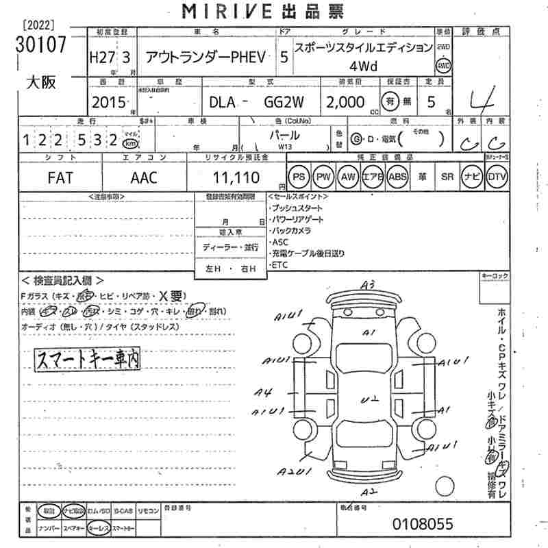 MITSUBISHI OUTLANDER