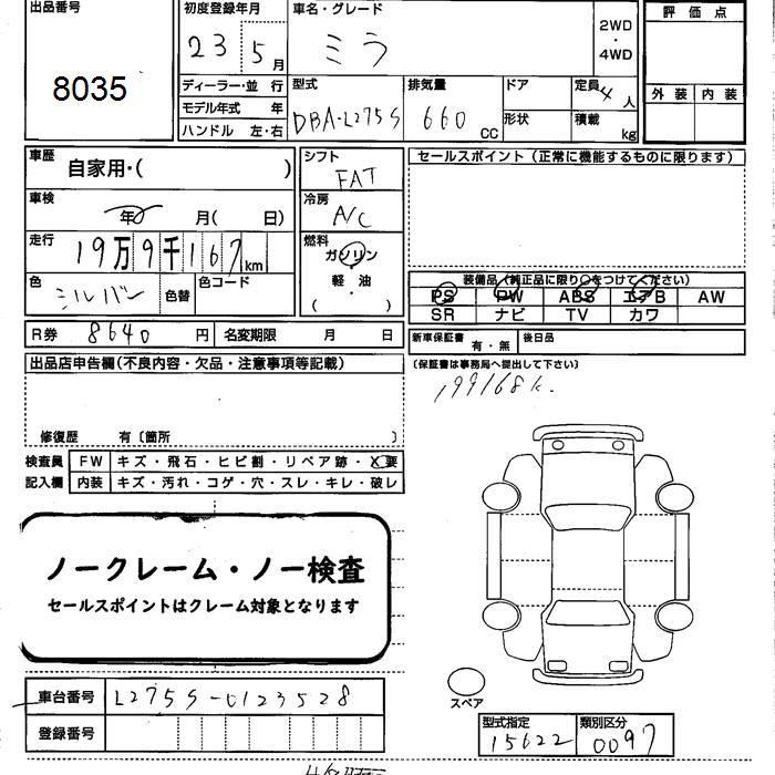 DAIHATSU MIRA