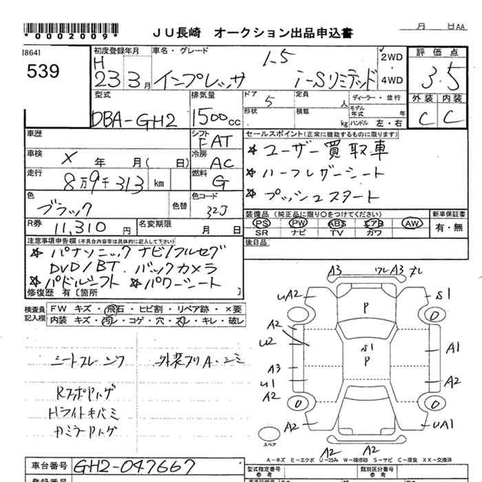 SUBARU IMPREZA