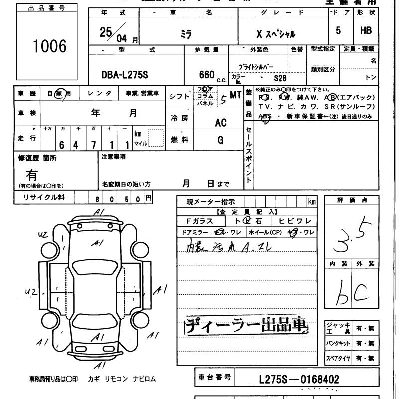 DAIHATSU MIRA