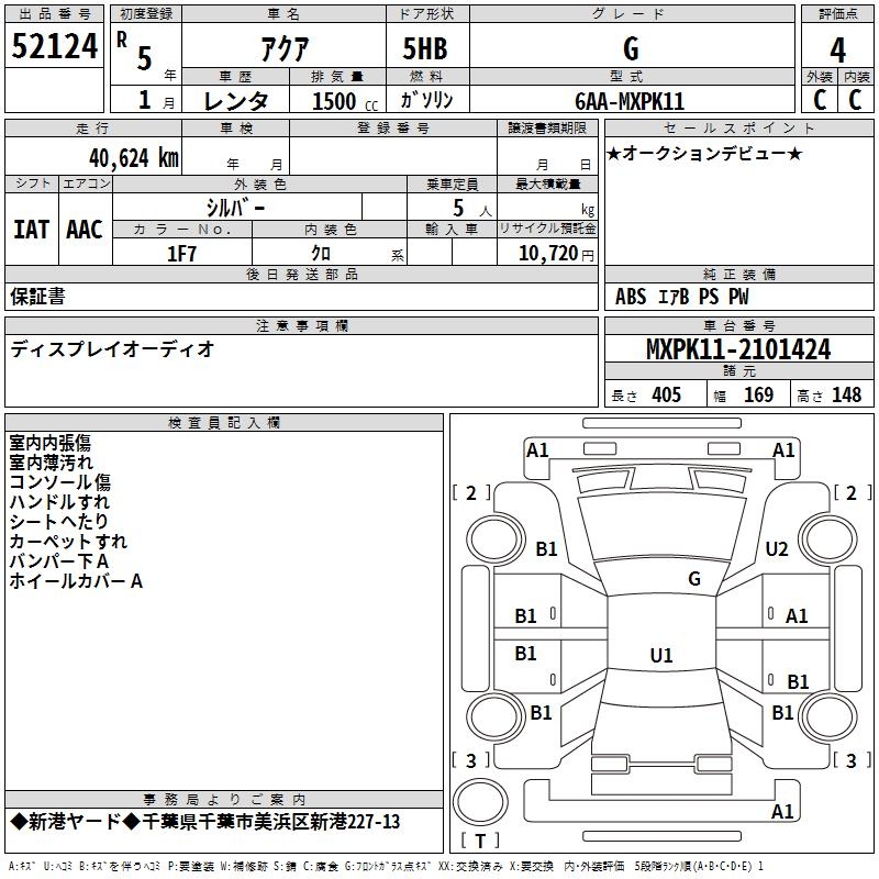 TOYOTA AQUA
