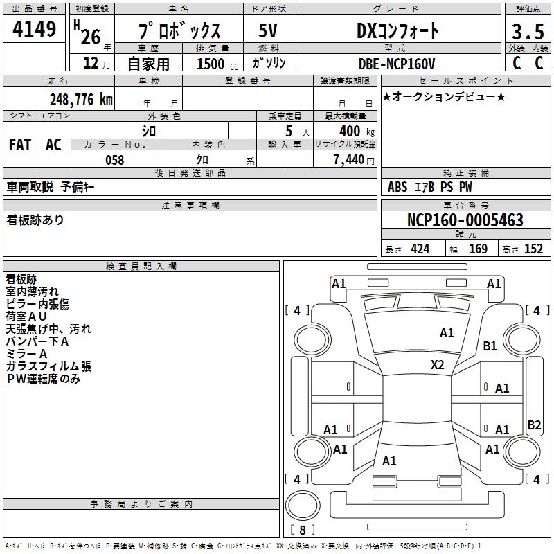 TOYOTA PROBOX
