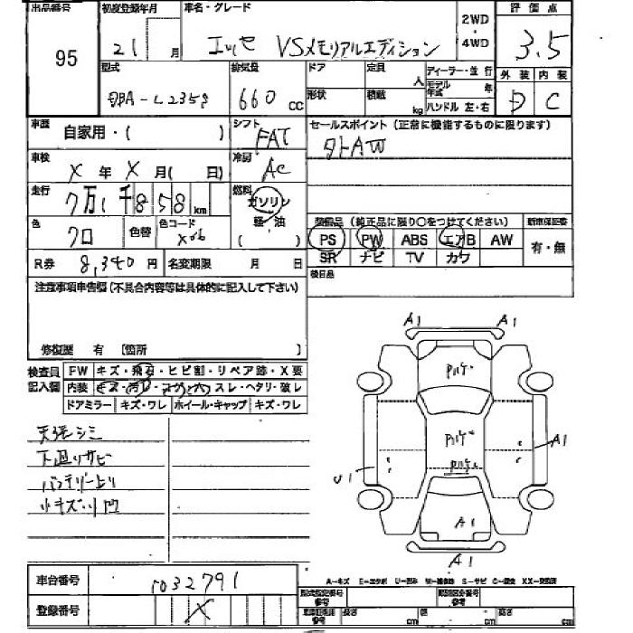 DAIHATSU ESSE