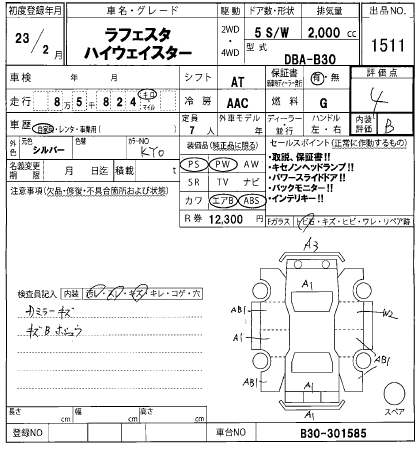 NISSAN LAFESTA
