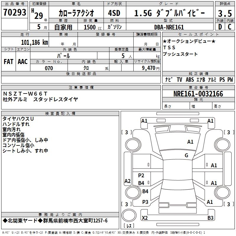 TOYOTA COROLLA AXIO