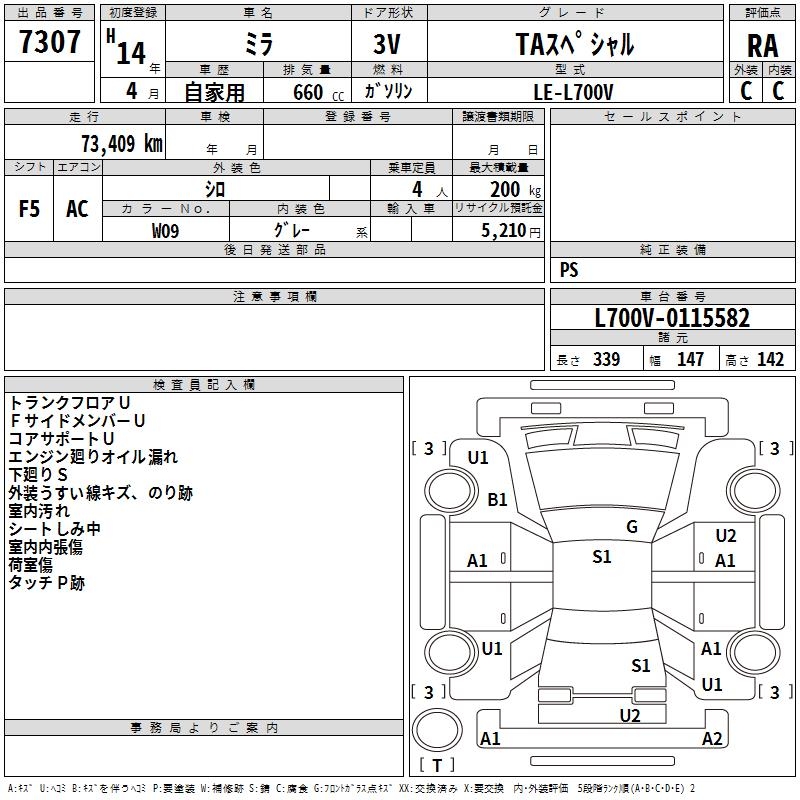 DAIHATSU MIRA