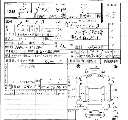 MAZDA DEMIO