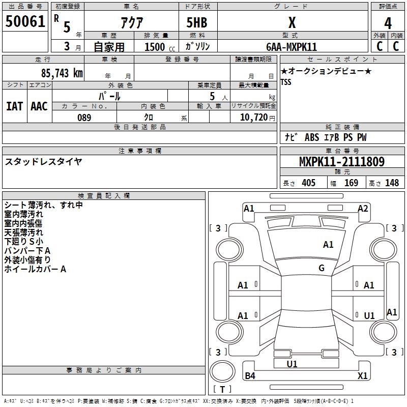 TOYOTA AQUA