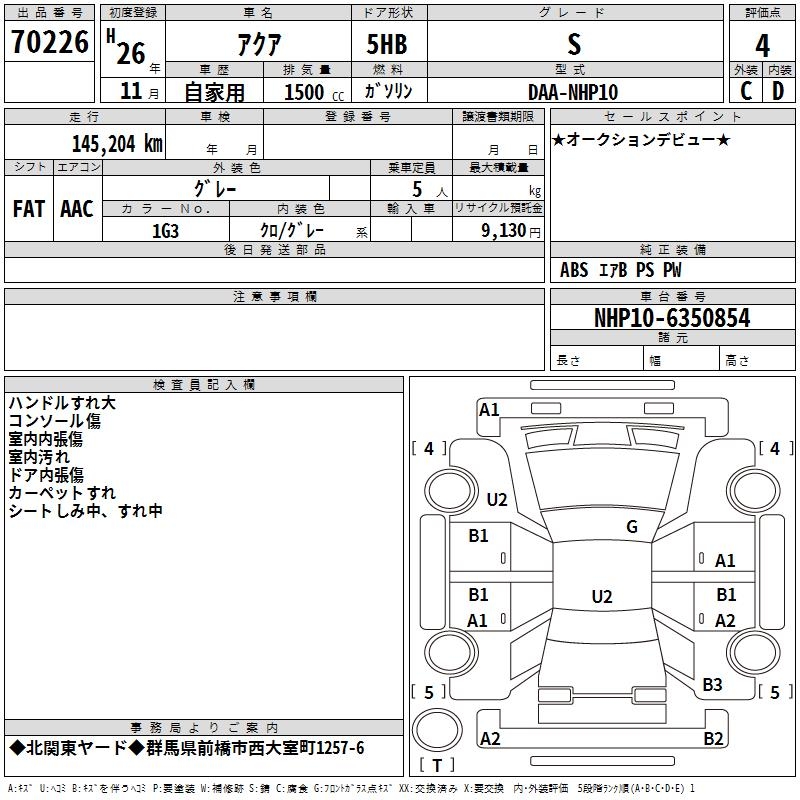 TOYOTA AQUA