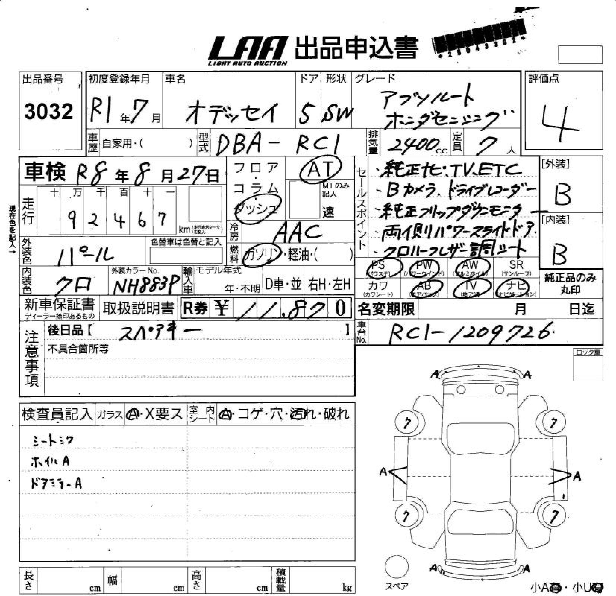 HONDA ODYSSEY