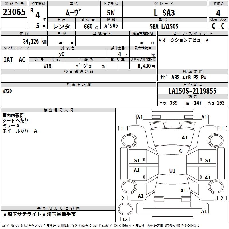 DAIHATSU MOVE